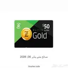 بطاقتين بسعر وحده ادفع 166  و اخذ 70 دولار ( Cards )