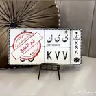 لوحه مميزة مكرر
