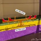 ميزان رباعي للالطفال والكبار يناسب داخليه خارجيه