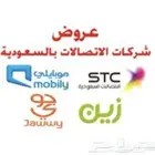 مندوب الياف بصريه