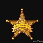 حساب مقاطعة   بلاين شبه حصري