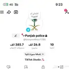 حساب تيك توك