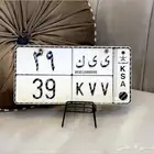 لوحه مميزة ي ي ك 39