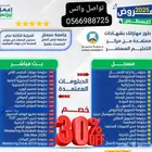 دبلومات متنوعة مع خصم