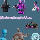 حسابات عشوائيه