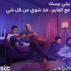 الحق العرض التركيب واول شهر مجاني