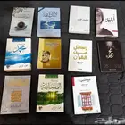 10 كتب دينية  رواية ابابيل