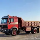 قلاب البي شاص اساس