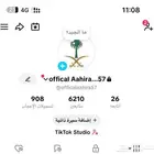 حسابات تيك توك السعر 25 ريال