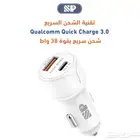 شاحن سيارة بمنفذينUSB وPD شحن سريع 38واط(شركة SPON(سعودية)
