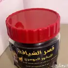 بخور الدواسر