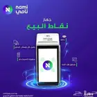 احدث شبكة مجانا اجهزة نقاط البيع مدي بدون رسوم سريع وسهل