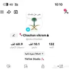 حساب تيك توك