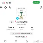 حساب تيك توك