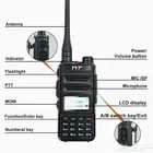 جهاز TYT TH-UV88   موثوق وبسعر 375 ريال فقط