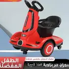 سكوتر الهبه