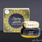 معمول كويتي اصلي