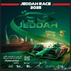 تذكرتين لفورميلا1 يوم 29 حنسوي له ديسكاوند