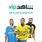 اشتراك شاهد