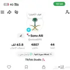 حساب تيك توك