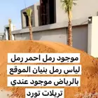 دفان انواع