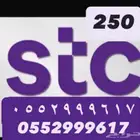 رقم مميز جديد لم يستخدم