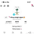 للبيع حساب تك توك