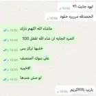 معلمه قدرات كمي ولفظي ومدربه علي حل النماذج الجديده