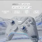Flydigi   Apex 5 Controller يد احترافيه