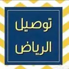 مندوب