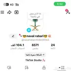 حساب تيك توك