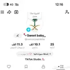 حساب تيك توك