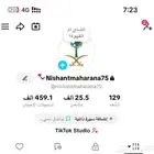 للبيع حساب تك توك