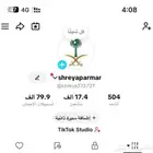 حساب تيك توك