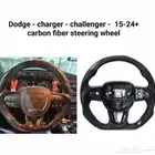 للبيع طارات كاربون فايبر (Carbon Fiber Steering Wheels)
