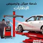 عرض وزن اذرعه كمبيوتر ليزر ب 70 جميع السيارات ضمان (3) اشهر
