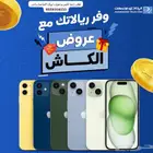 عروض الكاش باك من الردادي للاتصالات