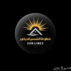 بديل الرخام لاصق او استيكر