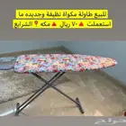 كنبه 5 قطع 700 ريال