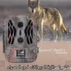 كاميرا صحراويه مراقبه وتصوير الحيوانات
