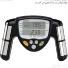 جهاز قياس نسبه الدهون مستعمل بحاله جيده