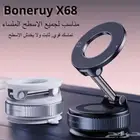 جملة الجملة حامل جوال 2025