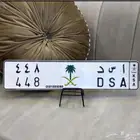 لوحه مميزه اسد 448