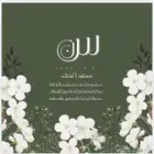 تصميم بطاقات دعوه ب10 ريال