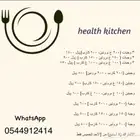 اشتراكات شهرية دايت