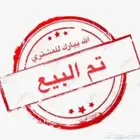 روز البينو هدد تم البيع