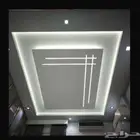 معلم جبس بورد وديكورات واسمنت بورد   وجميع الدكورات
