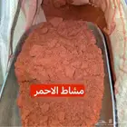 مشاط
