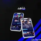اشتراك شاهد VIP