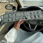 لوحه مميزه (قفل )